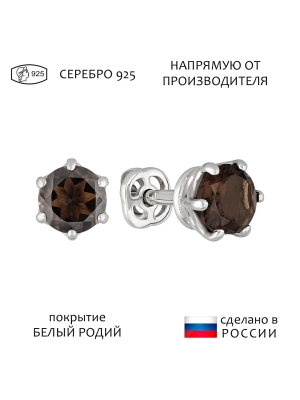 Женские Серьги Серебро Камень натуральный Раухтопаз
