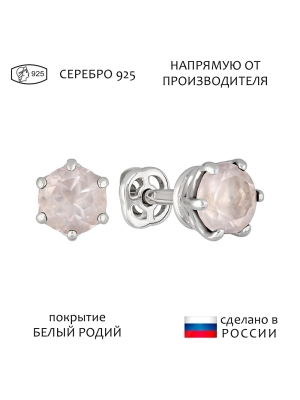 Женские Серьги Серебро Камень натуральный