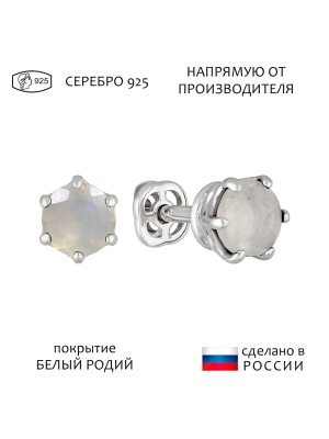 Женские Серьги Серебро Камень натуральный Опал