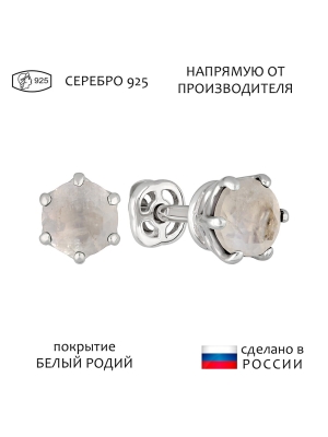 Женские Серьги Серебро Камень натуральный Лунный камень
