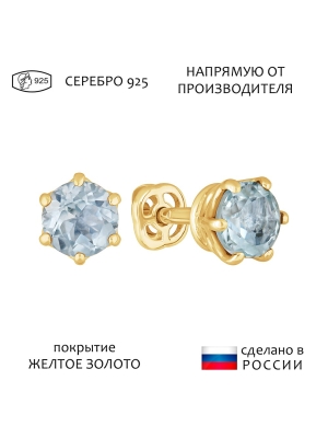 Женские Серьги Серебро Камень натуральный Топаз