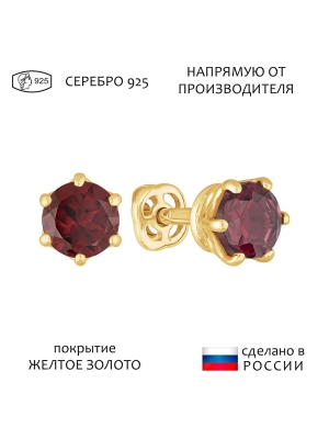 Женские Серьги Серебро Камень натуральный Гранат