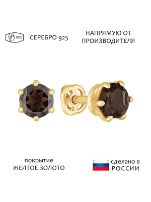 Женские Серьги Серебро Камень натуральный Раухтопаз