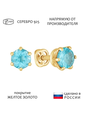 Женские Серьги Серебро Камень натуральный Апатит