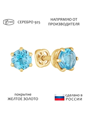Женские Серьги Серебро Камень натуральный Топаз