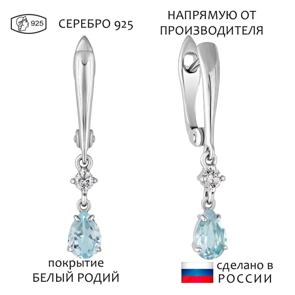 Женские Серьги Серебро Камень натуральный Топаз