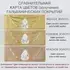 Женские Серьги Серебро Камень искусственный Нанокристалл