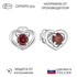 Женские Серьги Серебро Камень натуральный Гранат