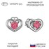 Женские Серьги Серебро Камень натуральный Турмалин