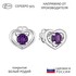 Женские Серьги Серебро Камень натуральный Аметист