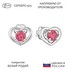 Женские Серьги Серебро Камень натуральный Турмалин