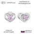 Женские Серьги Серебро Камень натуральный Аметист