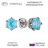 Женские Серьги Серебро Камень натуральный Топаз