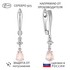 Женские Серьги Серебро Камень натуральный