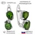 Женские Серьги Серебро Камень натуральный Хромдиопсид