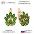 Женские Серьги Серебро Камень натуральный Хромдиопсид